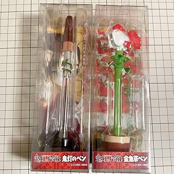 Amazon | 鬼灯の冷徹 ボールペン 2種セット | 油性ボールペン